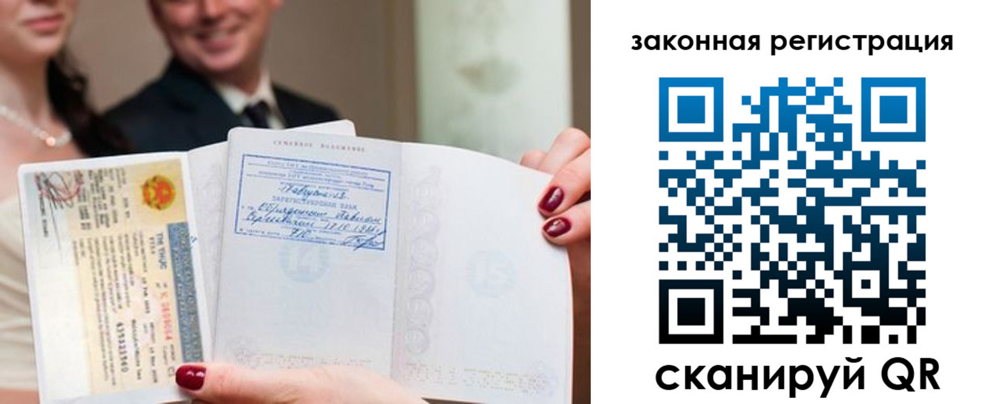 временная регистрация для всех в Шадринске