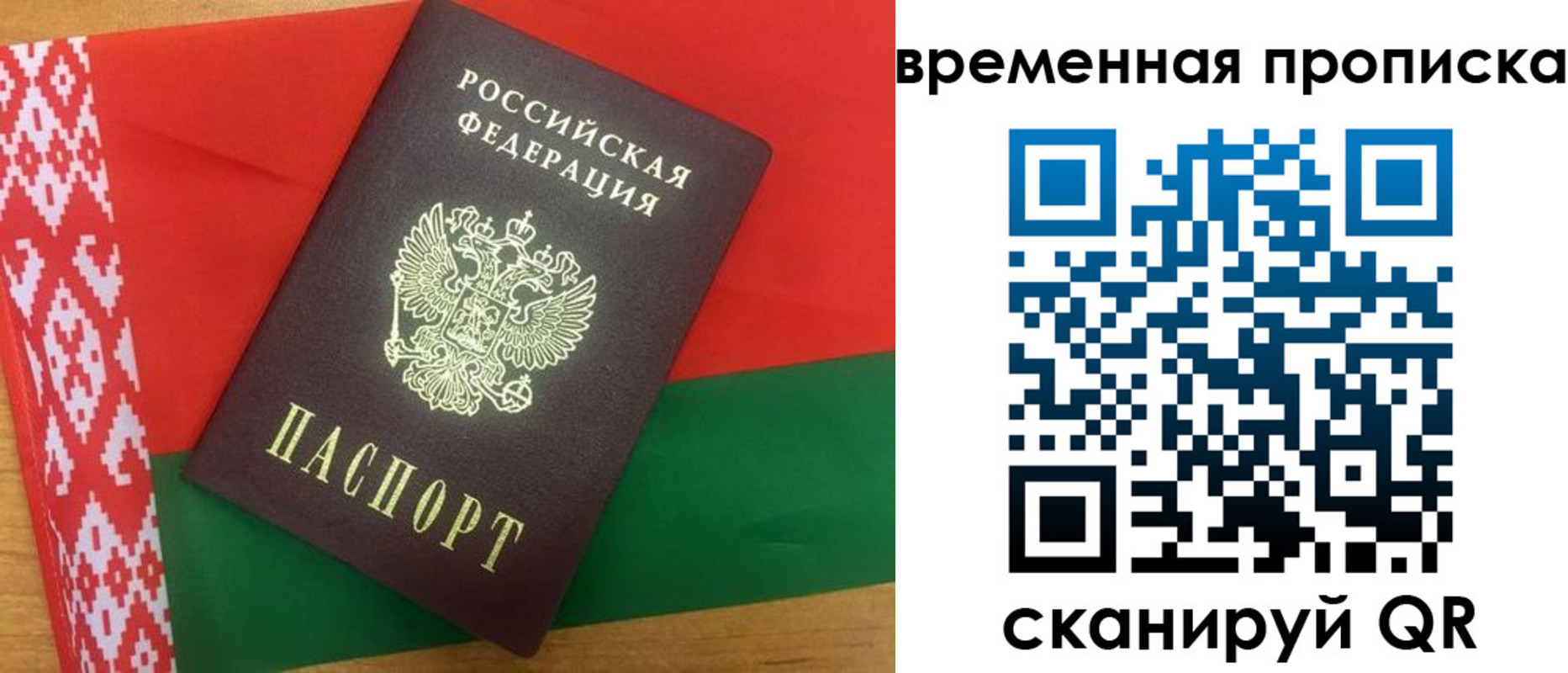 регистрация в Шадринске