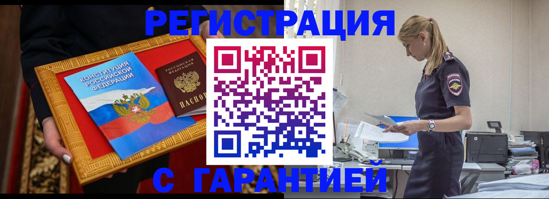 регистрация для школы в Шадринске